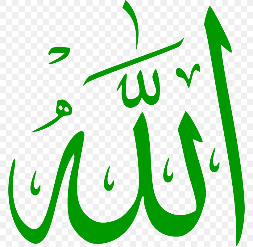 Allah Basmala Clip Art, PNG, 766x800px, Allah, Area, Basmala, Brand, Calligraphy Download Free