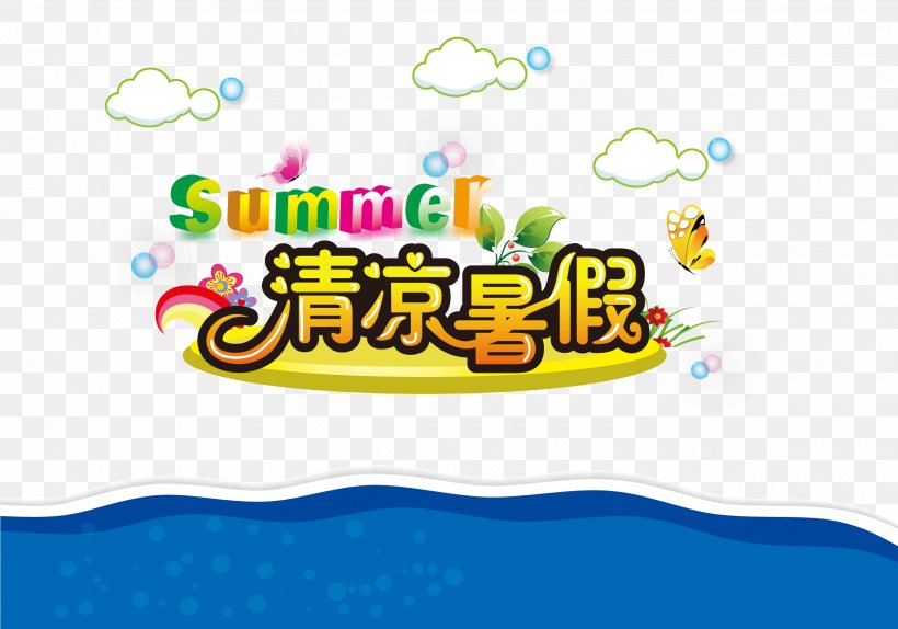 Summer Vacation Typeface, PNG, 2480x1737px, Vacation, Area, Brand, Logo, Poster Download Free