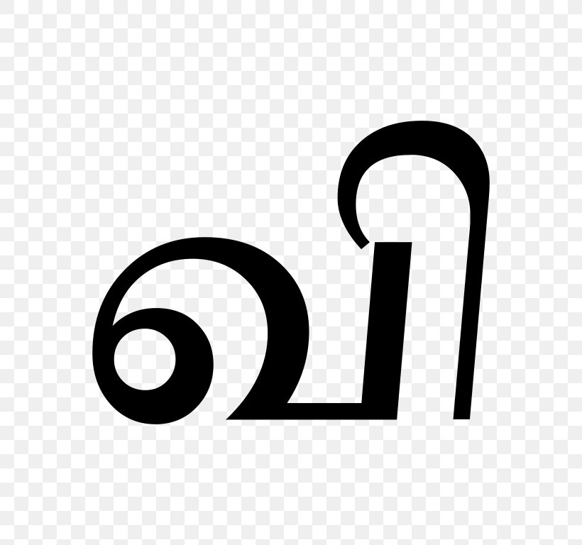Wikipedia Logo Globe Tamil Script Symbol, PNG, 768x768px, Wikipedia Logo, Area, Black And White, Brand, Globe Download Free