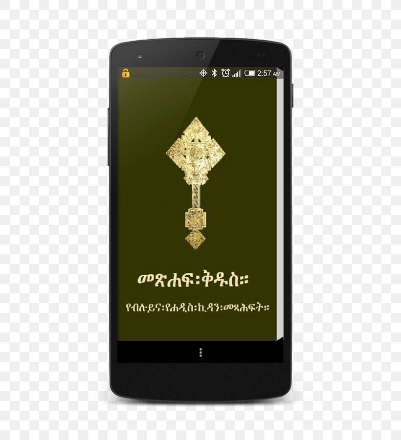 Smartphone Bible, PNG, 532x900px, Smartphone, Amharic, Bible, Brand, Cellular Network Download Free