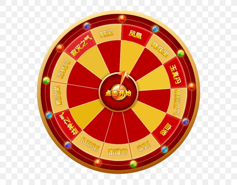 Red Cartoon Lottery Wheeling, PNG, 621x640px, Red, Cartoon, Chart, Dartboard, Lottery Download Free