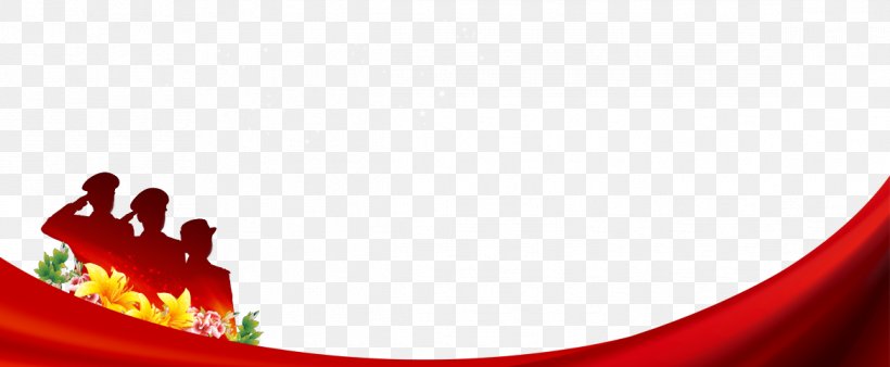 Brand Red, PNG, 1167x482px, Brand, Computer, Flag, Red, Text Download Free