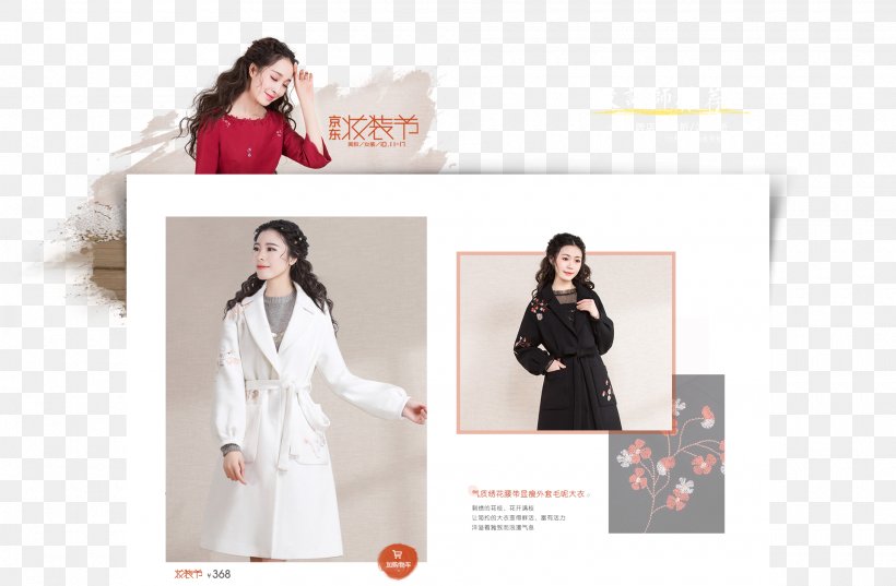 Outerwear Coat STX IT20 RISK.5RV NR EO Fashion Sleeve, PNG, 1920x1258px, Watercolor, Cartoon, Flower, Frame, Heart Download Free