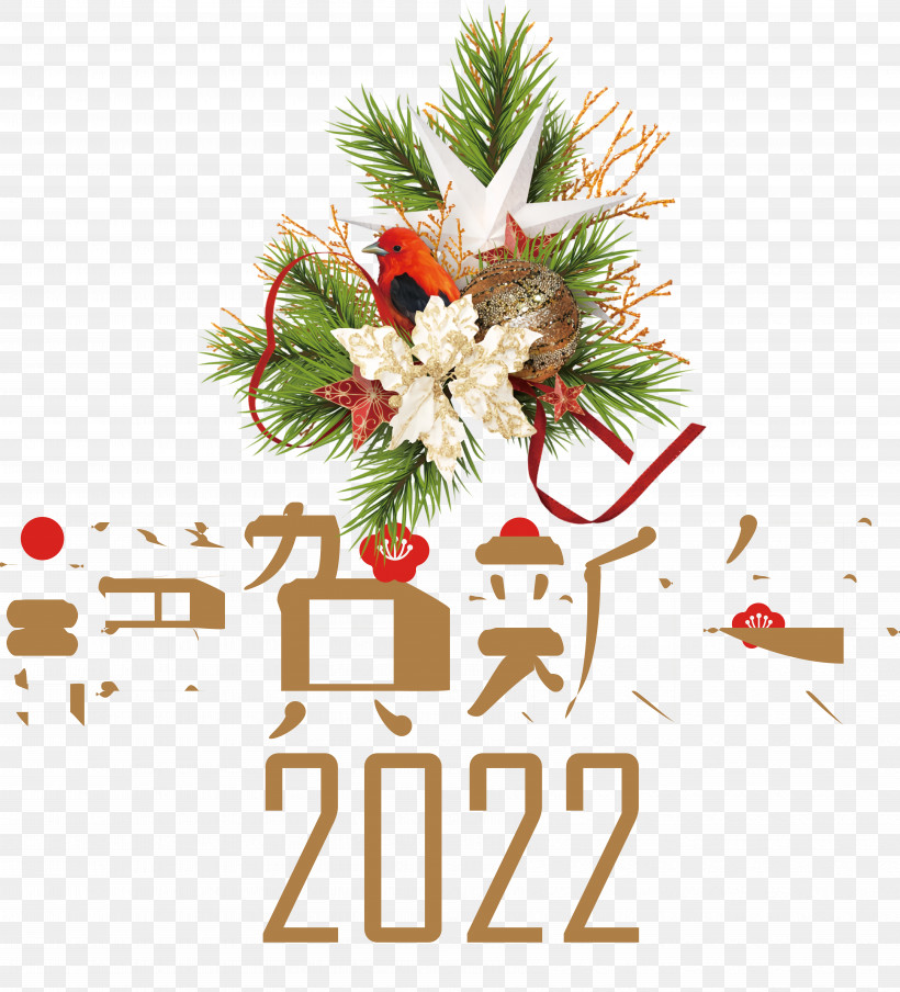 New Year Tree, PNG, 7001x7722px, Christmas Graphics, Bauble, Christmas Day, Christmas Decoration, Christmas Stocking Christmas Download Free