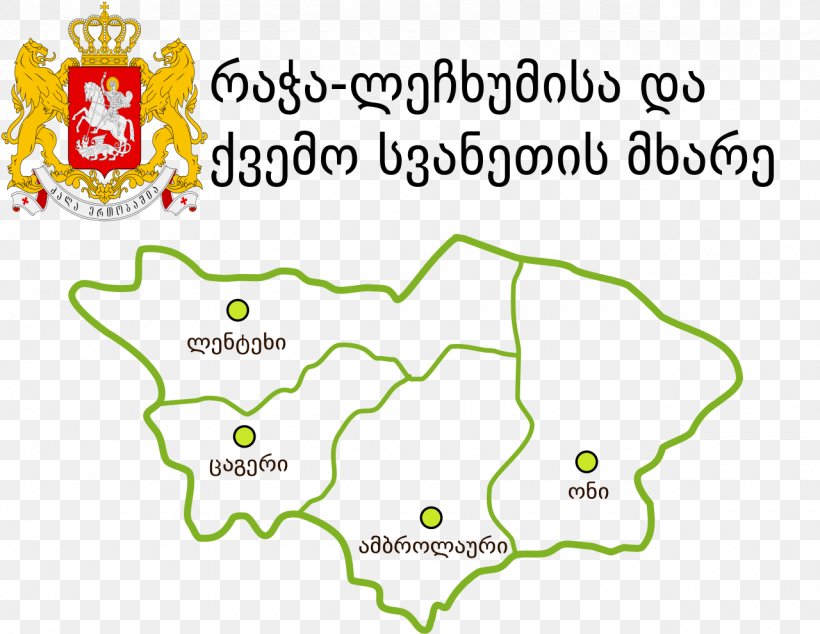 Ambrolauri Tsageri Lentekhi Municipality Svaneti, PNG, 1280x990px, Svaneti, Area, Coat Of Arms Of Georgia, Diagram, Georgia Download Free