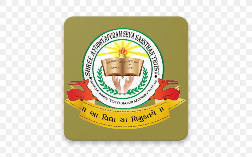 Gyan Vihar Academy Education University School, PNG, 512x512px, Education, Academy, Brand, College, Educational Consultant Download Free
