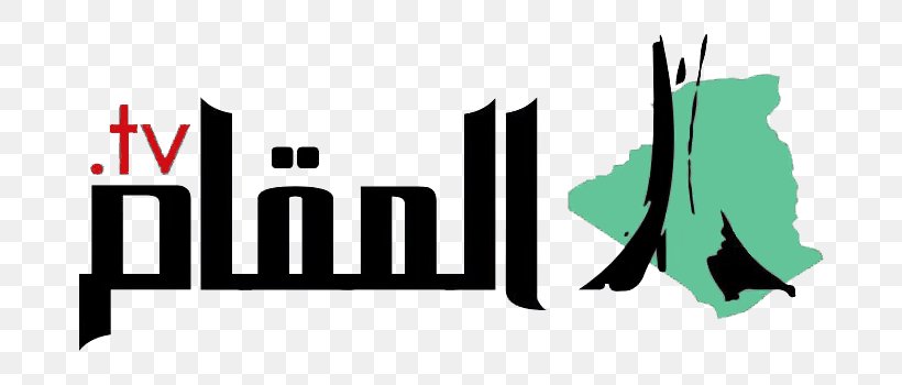 Logo Television El Makam Channel Illustration, PNG, 750x350px, Logo, Algeria, Arabs, Brand, Channel Download Free