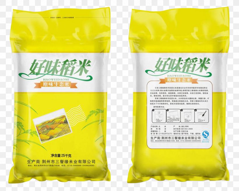 Rice Packaging And Labeling Cereal Designer, PNG, 846x674px, Rice, Bag, Brand, Cereal, Citric Acid Download Free