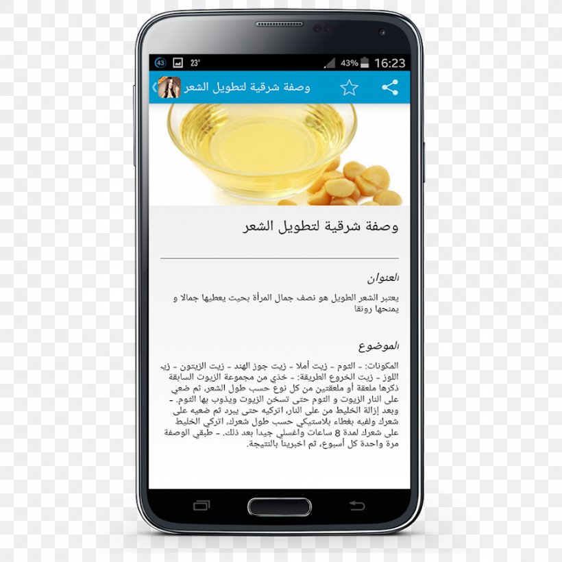 Smartphone Feature Phone Lebanon Android, PNG, 900x900px, Smartphone, Android, Arabic, Communication Device, Dessert Download Free
