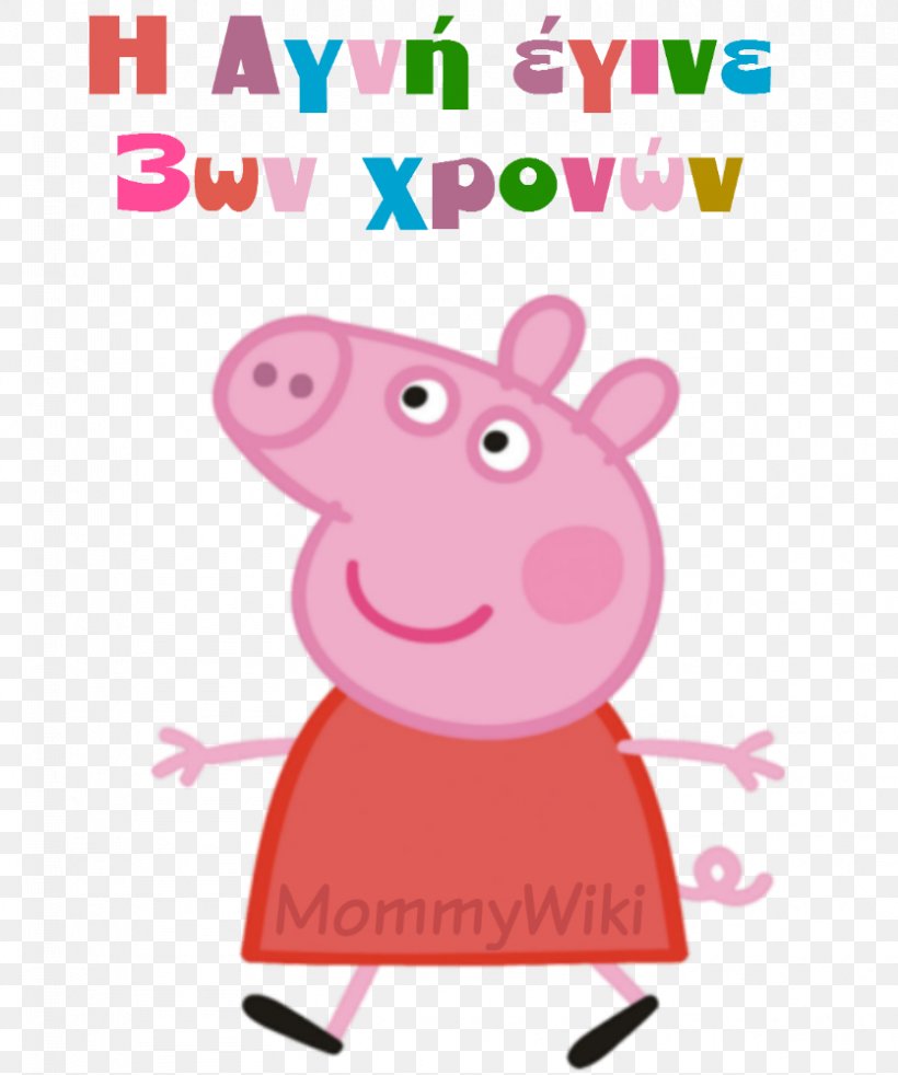 Daddy Pig Mummy Pig Entertainment One Astley Baker Davies, PNG, 835x1000px, Daddy Pig, Animated Cartoon, Astley Baker Davies, Cartoon, Child Download Free