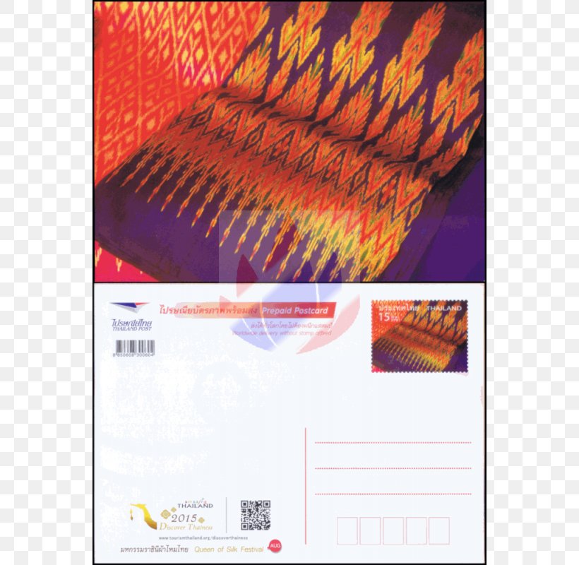 Post Cards Discover Card Maximum Card Thailand Stored-value Card, PNG, 800x800px, Post Cards, Brand, Chinese New Year, Credit Card, Discover Card Download Free