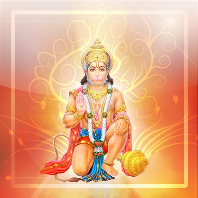 Hanuman Chalisa Ramayana Hinduism, PNG, 1024x1024px, Watercolor, Cartoon,  Flower, Frame, Heart Download Free