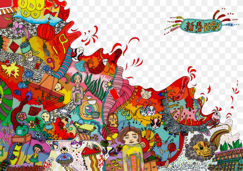Chinese New Year Nian Festival Illustration, PNG, 1024x723px, Chinese New Year, Art, Creative Work, Festival, Firecracker Download Free