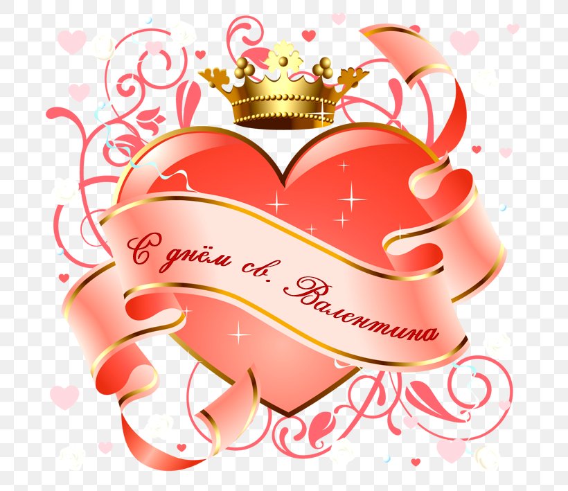 Valentines Day Heart, PNG, 709x709px, Heart, Animation, Greeting, Love, Rose Download Free