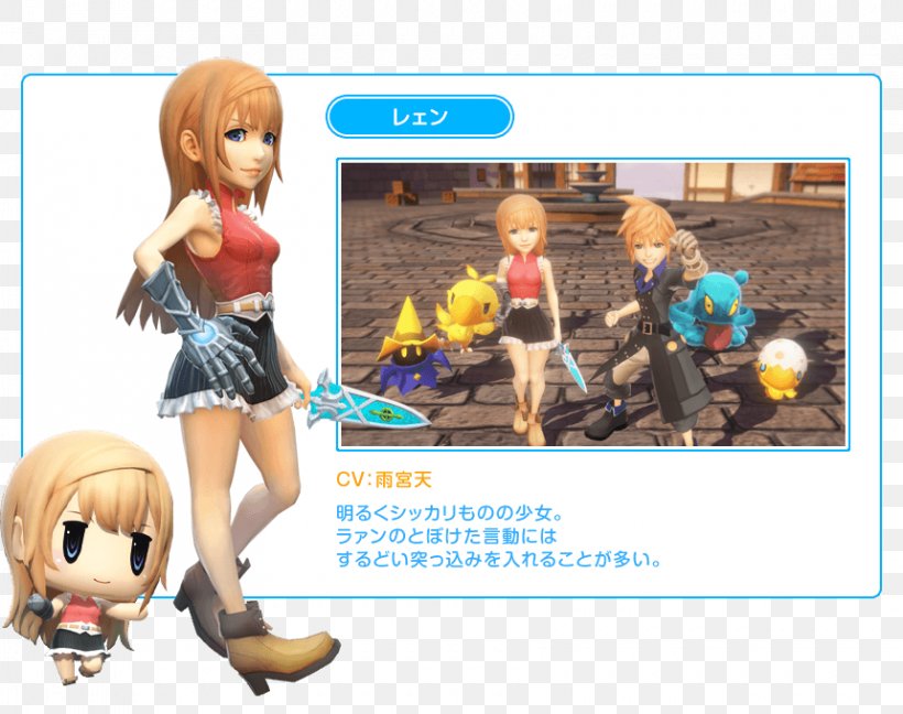 World Of Final Fantasy Final Fantasy VI Final Fantasy IX PlayStation Square Enix Co., Ltd., PNG, 860x680px, World Of Final Fantasy, Action Figure, Figurine, Final Fantasy, Final Fantasy Ix Download Free