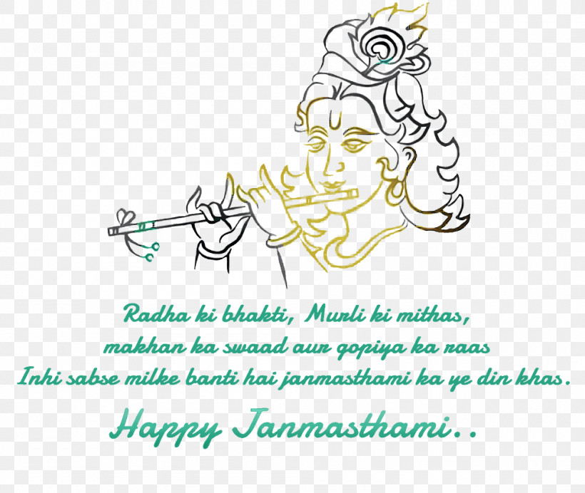 Janmashtami Krishna Janmashtami Krishnashtami, PNG, 1000x844px,  Download Free