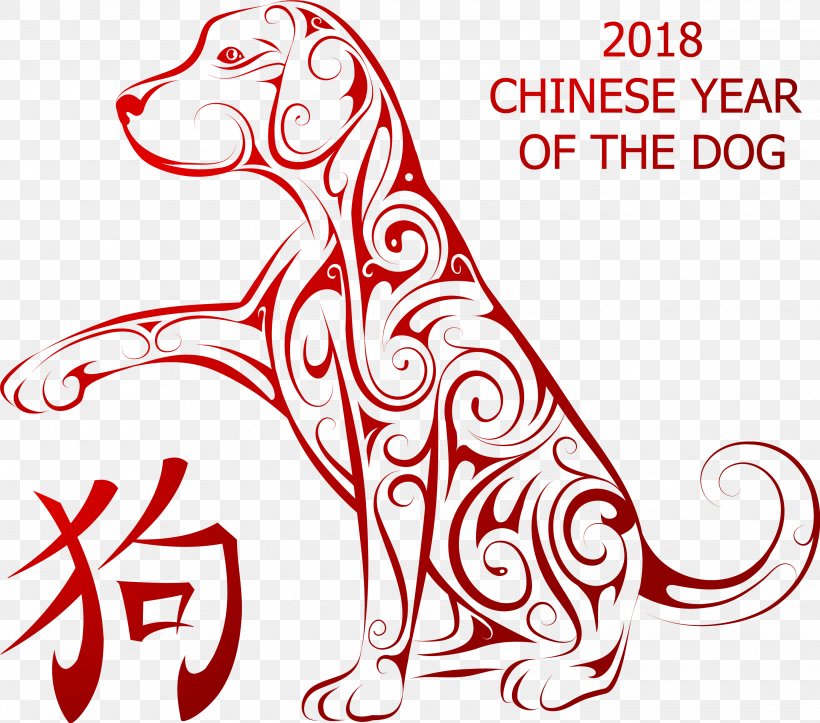Dog Chinese New Year Chinese Calendar Chinese Zodiac, PNG, 3000x2646px, Watercolor, Cartoon, Flower, Frame, Heart Download Free