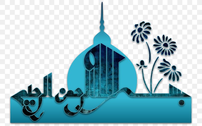 Quran Arabic Calligraphy Basmala Islam, PNG, 756x511px, Quran, Allah, Arabic Calligraphy, Architecture, Art Download Free