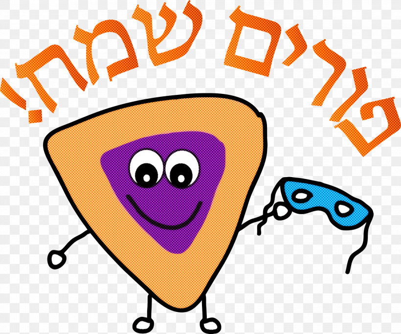 Purim Jewish Holiday, PNG, 3000x2500px, Purim, Cartoon, Cheek, Facial Expression, Happy Download Free