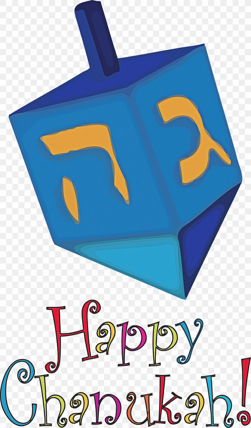Happy Hanukkah, PNG, 1760x3000px, Happy Hanukkah, Childrens Film, Electric Blue M, Family, Geometry Download Free