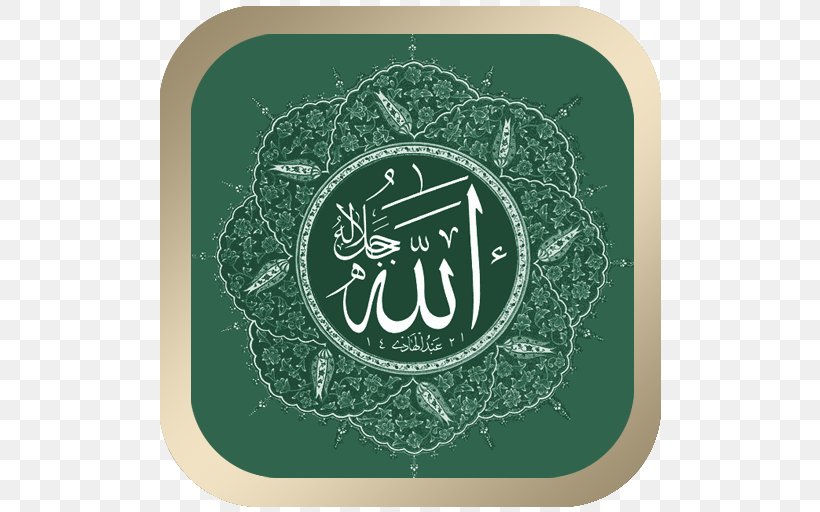 Allah Names Of God In Islam Desktop Wallpaper Quran, PNG, 512x512px, Allah, Brand, Dhikr, Divinity, God Download Free