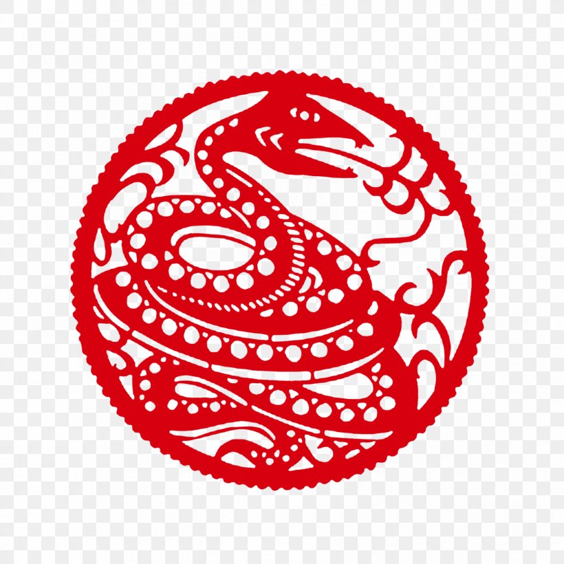 Snake Chinese Zodiac Papercutting Serpent Astrology, PNG, 1701x1701px, Snake, Area, Art, Astrological Sign, Astrology Download Free