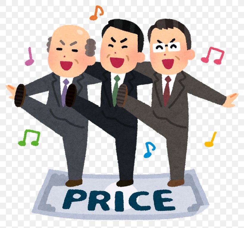 Cartel いらすとや Price 不当な取引制限 Business Png 800x765px Cartel Business Businessperson Communication Competition