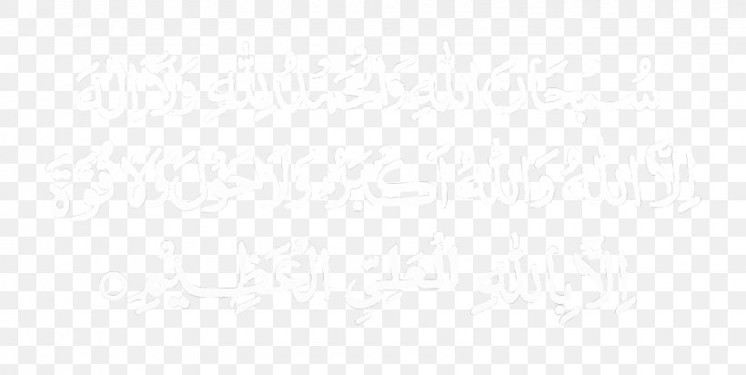 White Font, PNG, 1600x805px, White, Black, Black And White, Rectangle Download Free