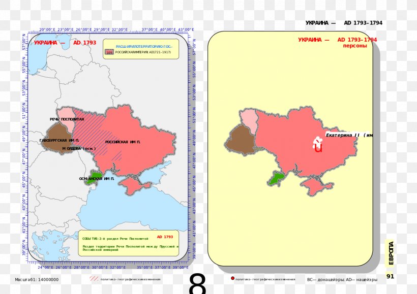 History Of Ukraine Map Religion In Ukraine Wikipedia, PNG, 1280x905px, Ukraine, Area, Culture, Ecoregion, Encyclopedia Download Free