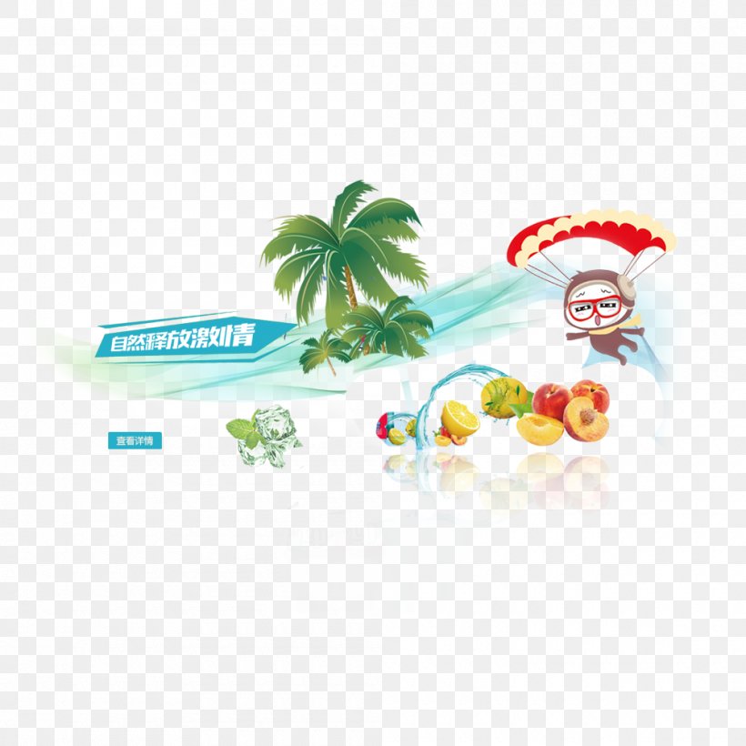 Download, PNG, 1000x1000px, Google Images, Area, Computer, Fruit, Search Engine Download Free