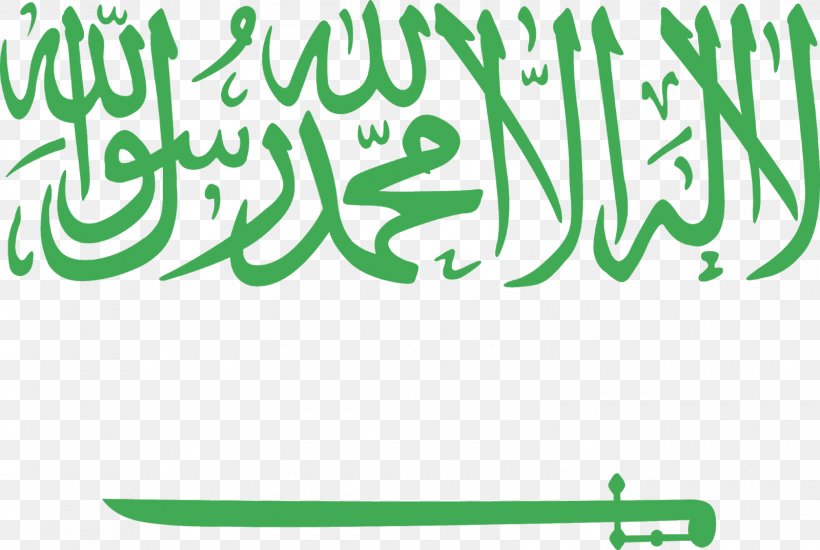 Flag Of Saudi Arabia Islam Shahada Design, PNG, 1600x1074px, Saudi Arabia, Allah, Area, Brand, Calligraphy Download Free