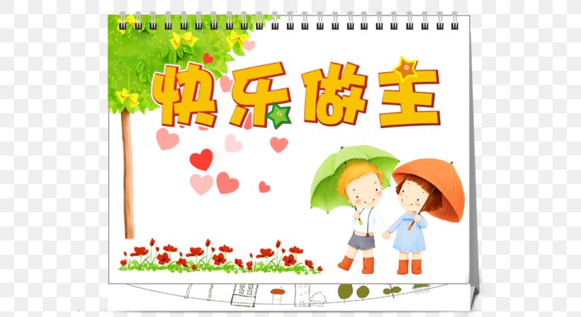 Clip Art Illustration Calendar Flower Line, PNG, 600x448px, Calendar, Area, Flower, Text Download Free