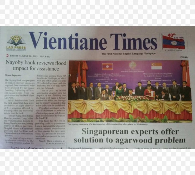 Vientiane Times Newspaper Agarwood, PNG, 1200x1080px, 2017, Vientiane, Advertising, Agarwood, Banner Download Free