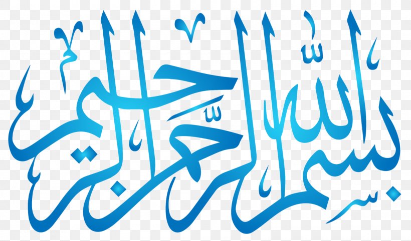 Basmala Arabic Calligraphy Clip Art, PNG, 1600x942px, Basmala, Arabic Calligraphy, Area, Art, Artwork Download Free