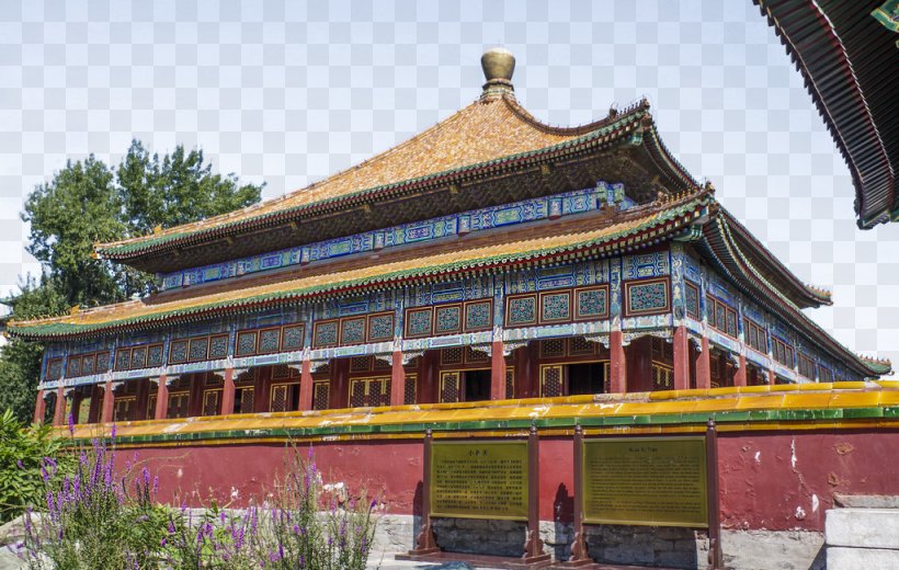 Beihai Park Jingshan Park Jiuqu Chinese Architecture, PNG, 1024x650px, Beihai Park, Architecture, Beihai, Building, Chinese Architecture Download Free