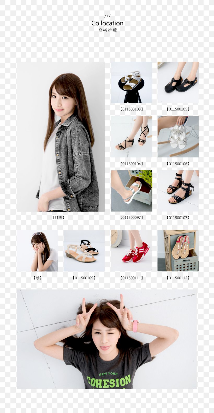 Clothing Accessories Shoe Shoulder, PNG, 750x1578px, Watercolor, Cartoon, Flower, Frame, Heart Download Free