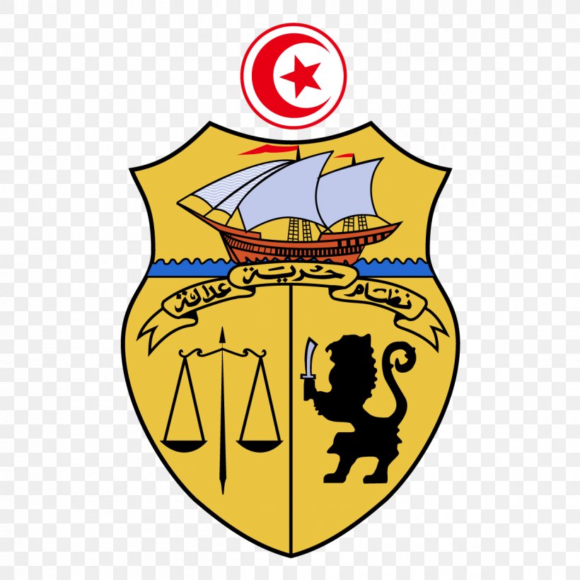 Coat Of Arms Of Tunisia Flag Of Tunisia Symbol, PNG, 1200x1200px, Tunisia, Brand, Coat Of Arms, Coat Of Arms Of Tunisia, Flag Download Free