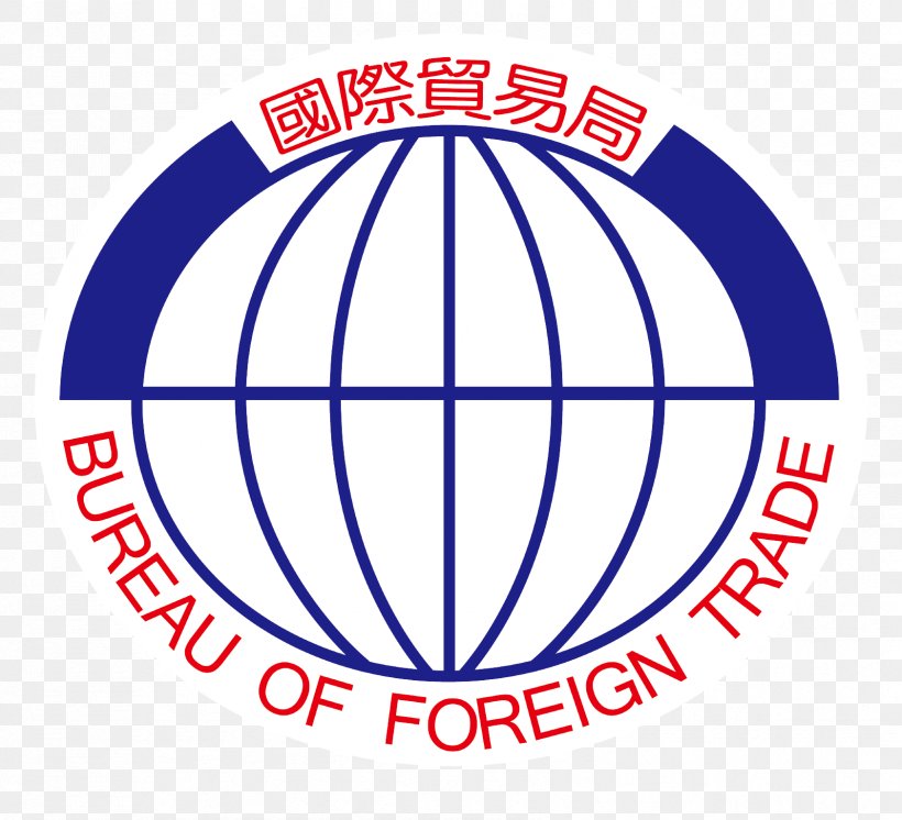 Taiwan Excellence Awards Ministry Of Economic Affairs Bureau Of Foreign Trade International Trade, PNG, 1683x1533px, Taiwan, Area, Blue, Brand, Bureau Of Foreign Trade Download Free