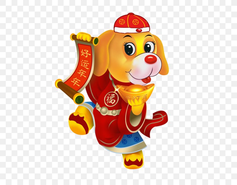 Chinese New Year Oriental Square, PNG, 640x640px, 2017, 2018, Chinese New Year, Baby Toys, Holiday Download Free