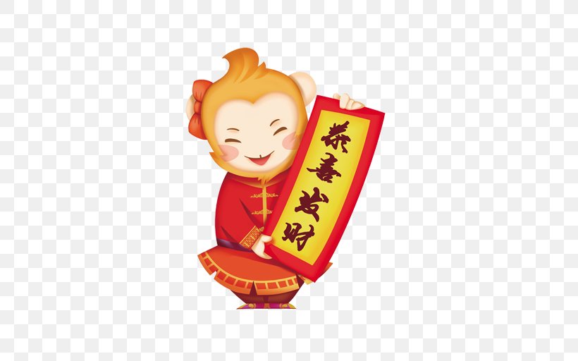 Chinese New Year Monkey Cartoon Illustration, PNG, 512x512px, Chinese New Year, Animation, Art, Bainian, Cartoon Download Free