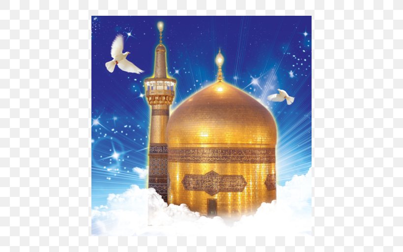 Imam Reza Shrine Haram Medina Karbala, PNG, 512x512px, Imam Reza Shrine, Ali Alridha, Bihar Alanwar, Dome, Fatimah Bint Muhammad Download Free