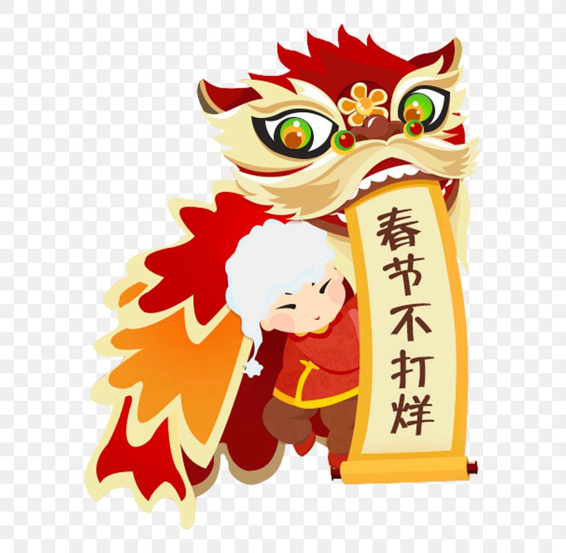 Chinese New Year Lion Dance Download Firecracker, PNG, 800x800px, Chinese New Year, Art, Bird, Bird Of Prey, Cartoon Download Free