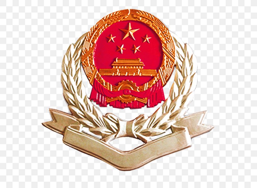 State Administration Of Taxation China Image Logo, PNG, 600x600px, State Administration Of Taxation, Award, Badge, China, Emblem Download Free