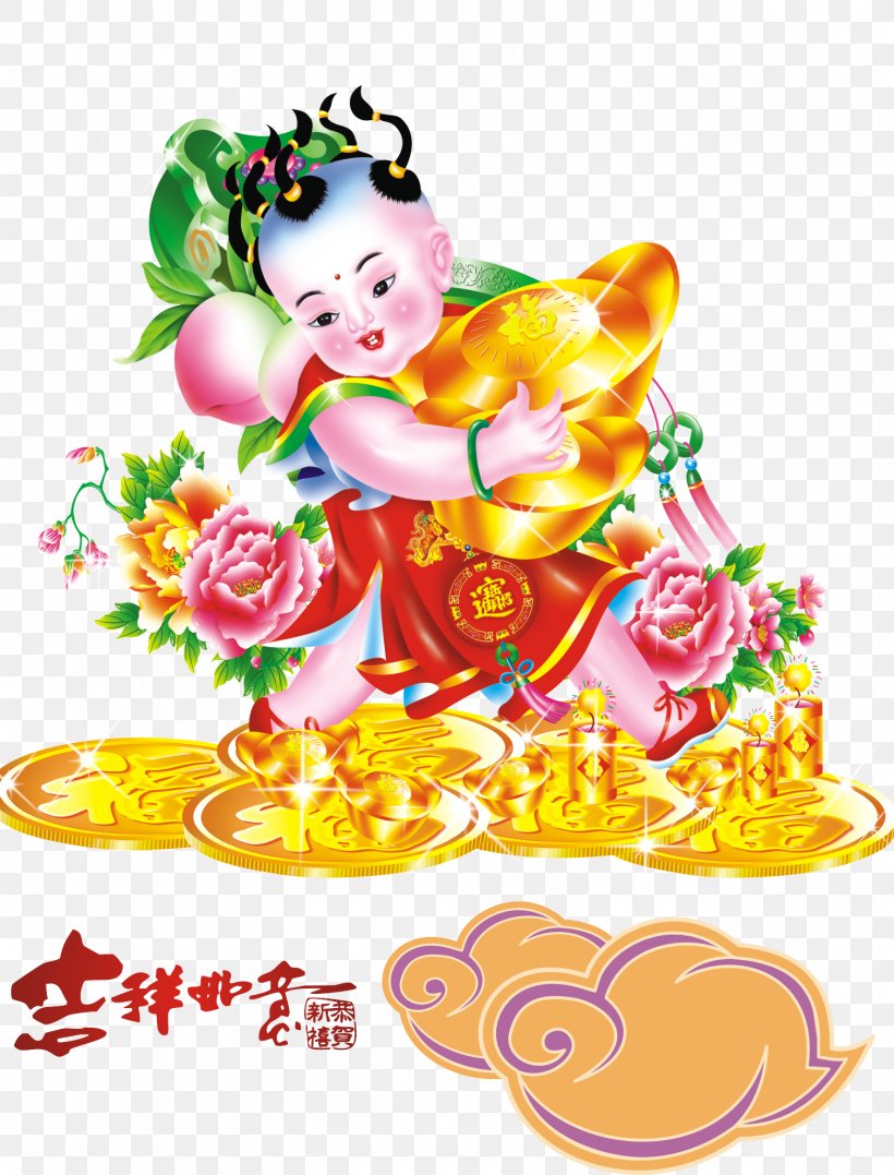 Download Fu, PNG, 1510x1985px, Chinese New Year, Art, Child, Coreldraw, Cuisine Download Free