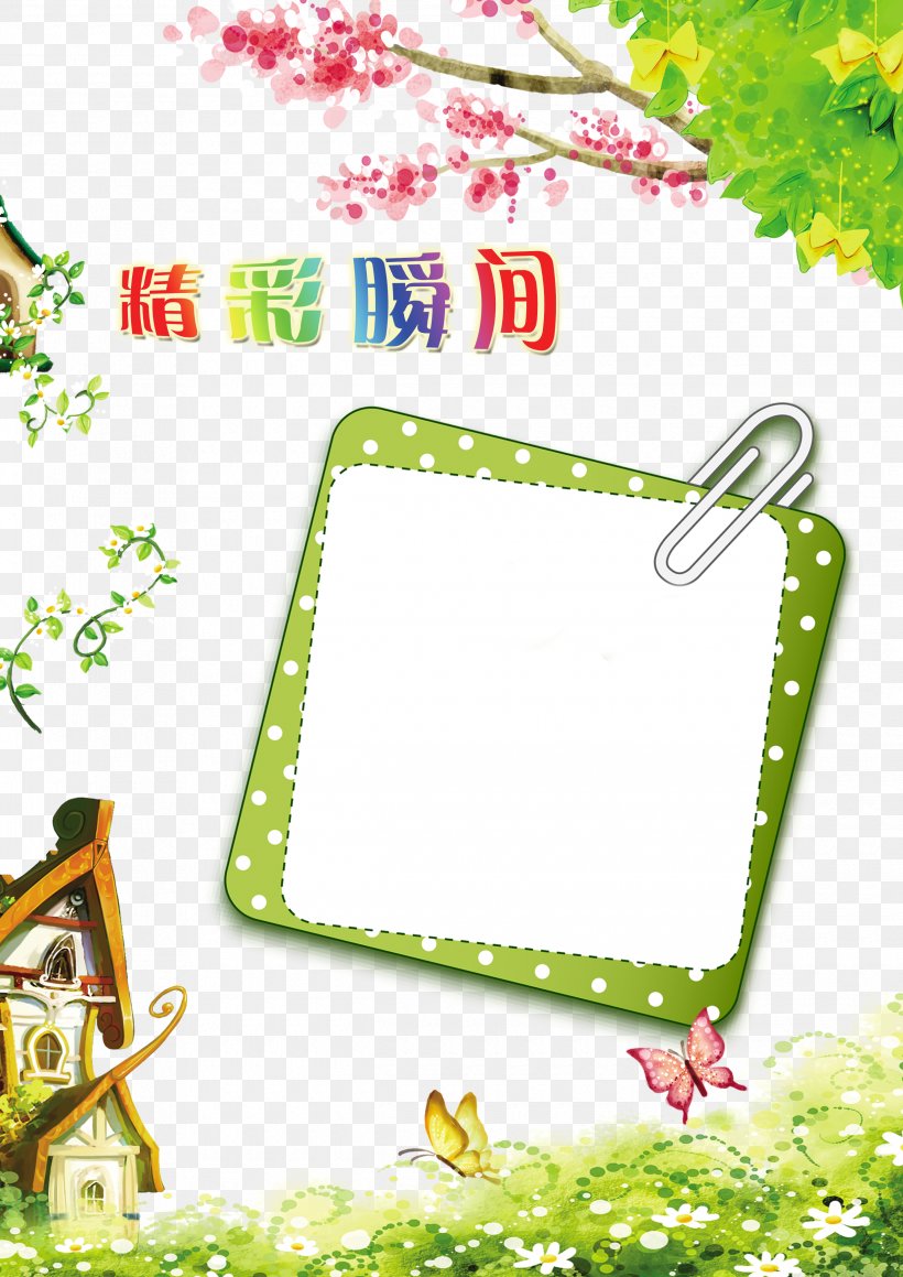Child Kindergarten Poster, PNG, 2480x3508px, Rectangle, Area, Border, Clip Art, Grass Download Free