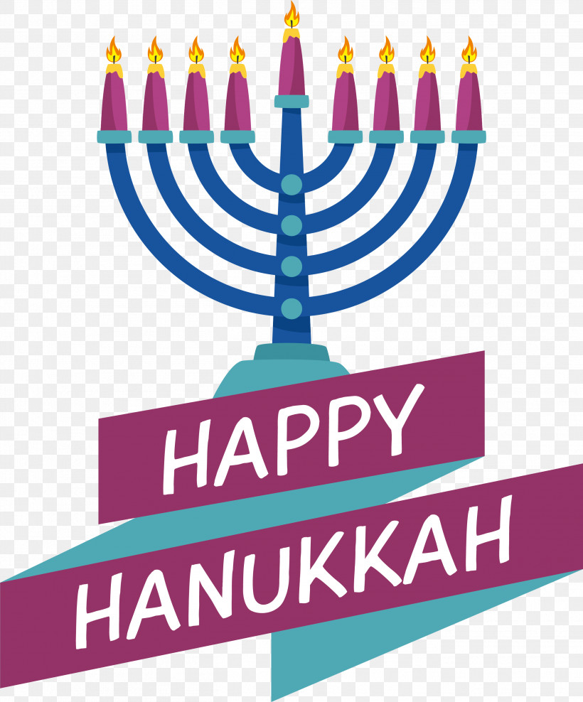 Hanukkah, PNG, 2723x3281px, Hanukkah, Festival, Lights Download Free