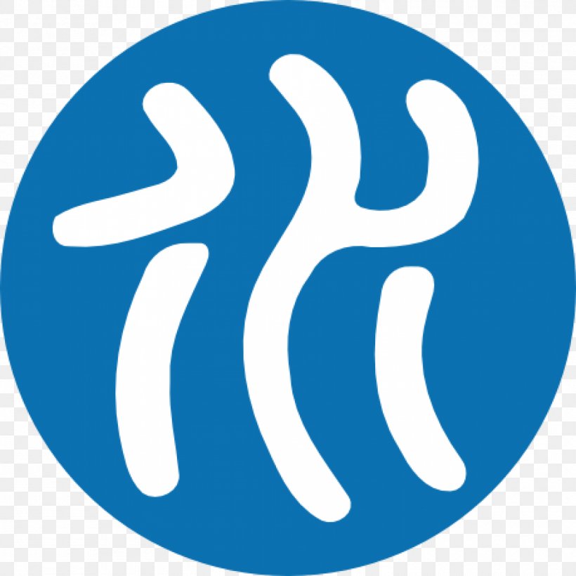 Logo Brand Trademark Line Font, PNG, 1500x1500px, Logo, Area, Blue, Brand, Symbol Download Free