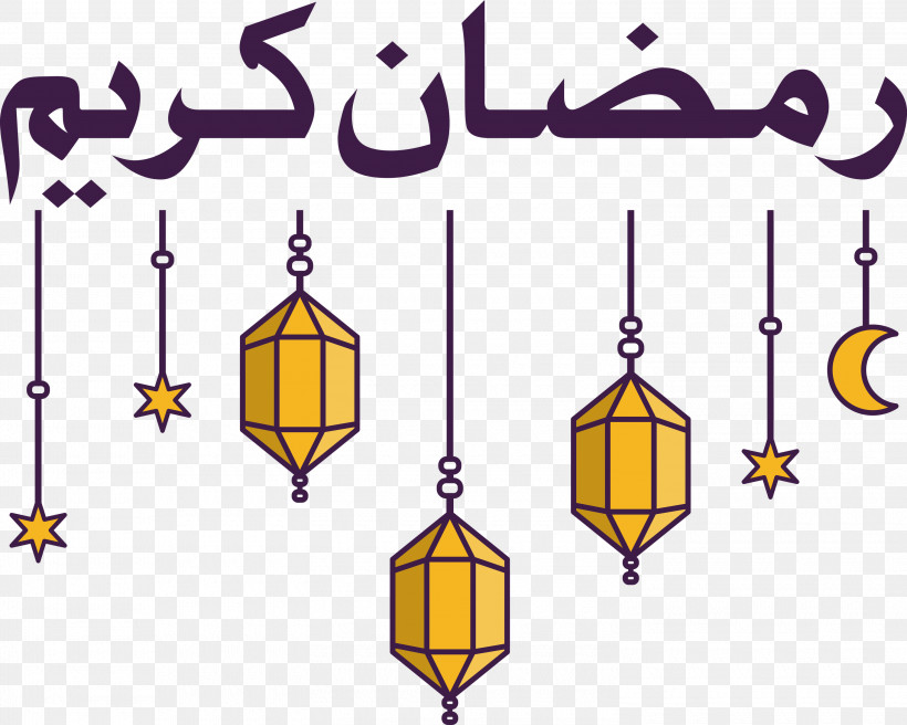 Ramadan Muslim, PNG, 3000x2401px, Ramadan, Arabic Calligraphy, Eid Aladha, Eid Alfitr, Islamic Art Download Free