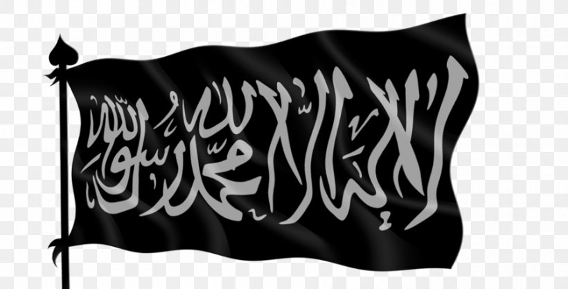 Shahada Ilah Six Kalimas Saudi Arabia Allah, PNG, 900x459px, Shahada, Allah, Apostle, Aqidah, Arabic Download Free