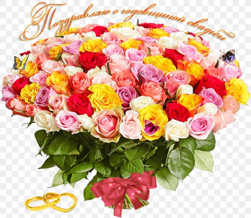 Flower Bouquet Garden Roses Cut Flowers Florist, PNG, 900x784px, Flower Bouquet, Artificial Flower, Cut Flowers, Delivery, Floral Design Download Free